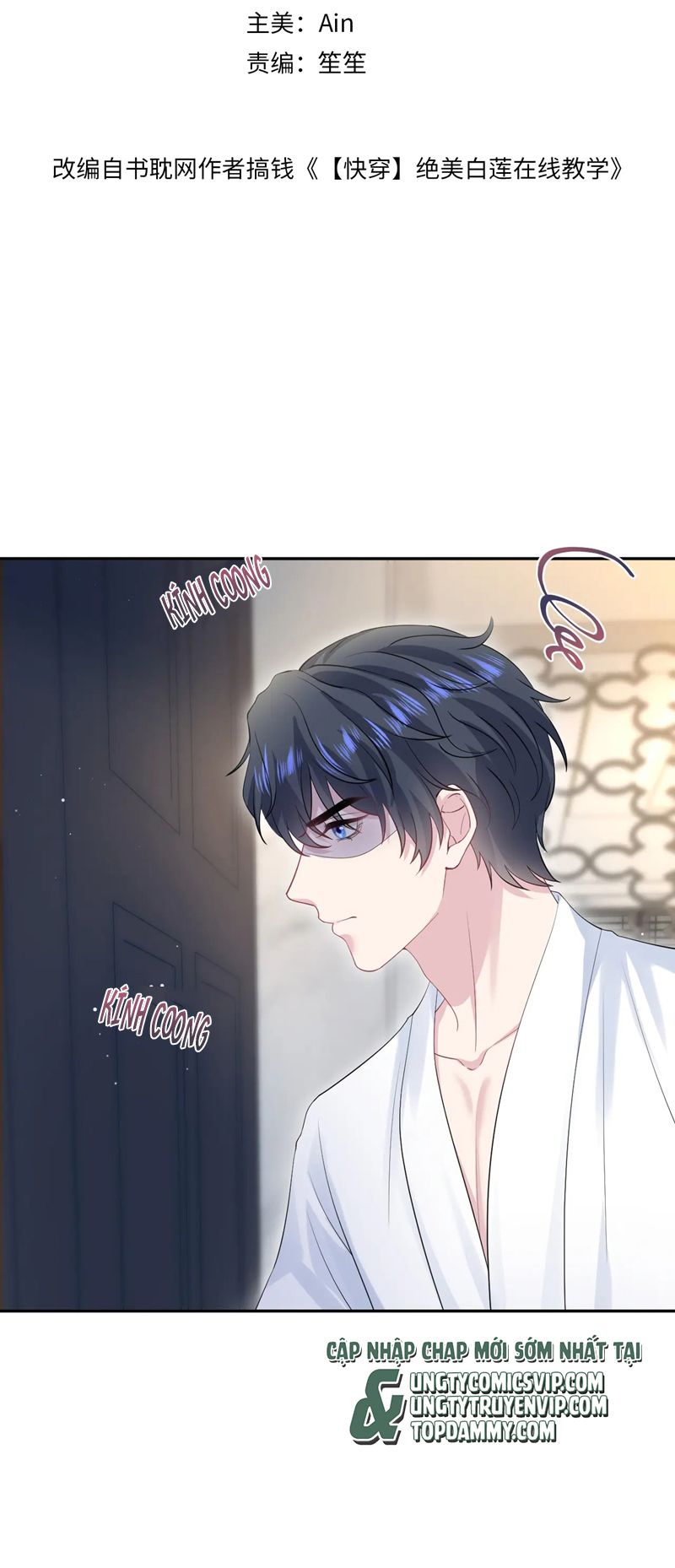 Tuyệt Mỹ Bạch Liên Hoa Online Dạy Học Chap 268 - Next Chap 269