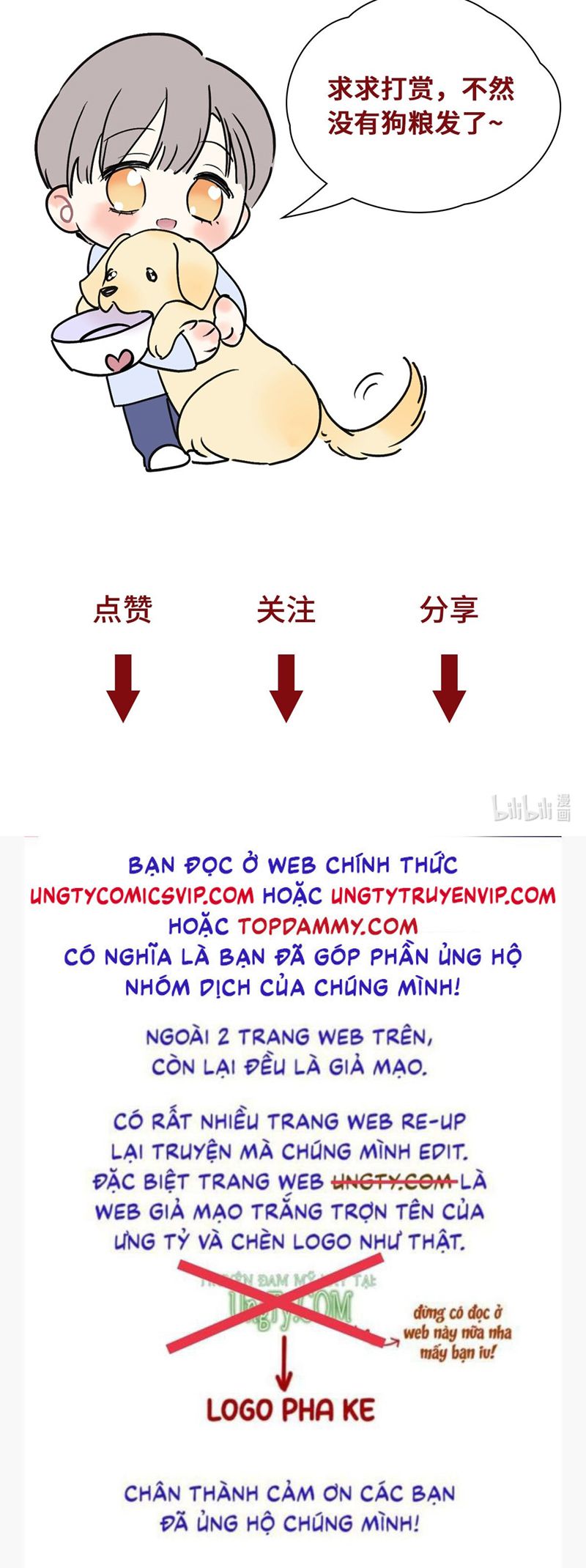 Anh Trai Tiện Lợi Của Tôi Chap 5 - Trang 3