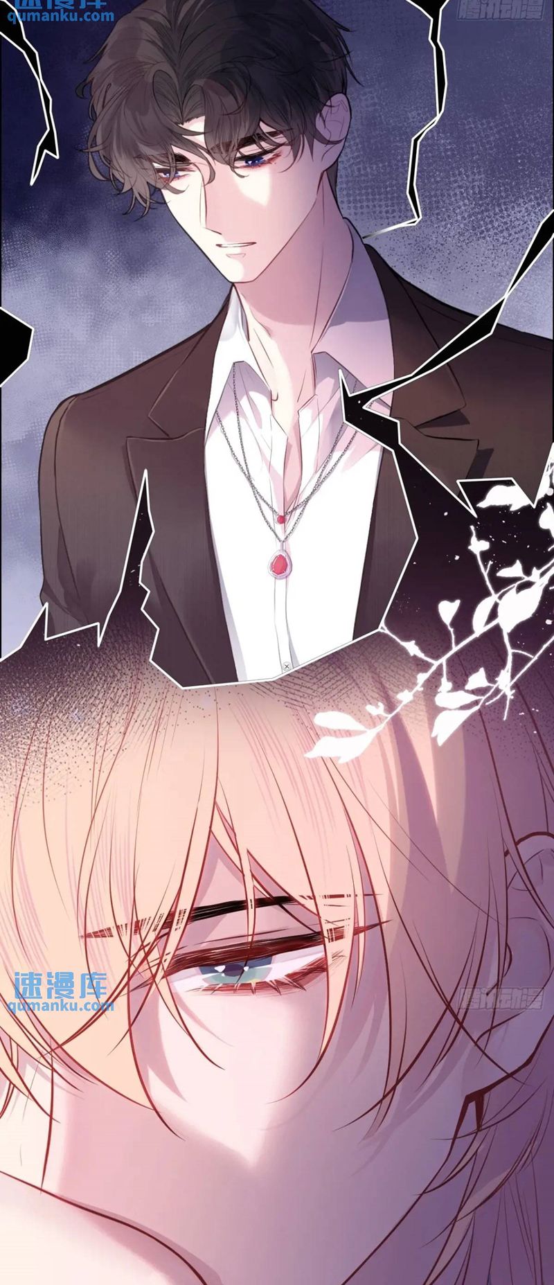 Anh Ấy Chưa Từng Rơi Xuống Chapter 47 - Trang 4