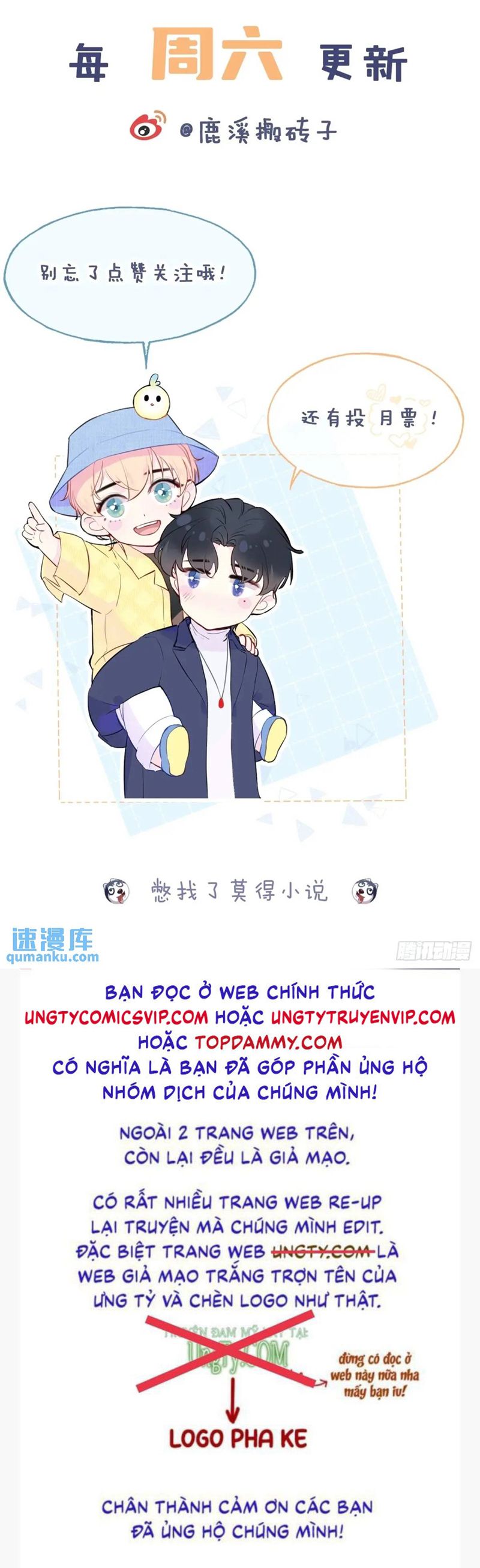 Anh Ấy Chưa Từng Rơi Xuống Chapter 47 - Trang 4