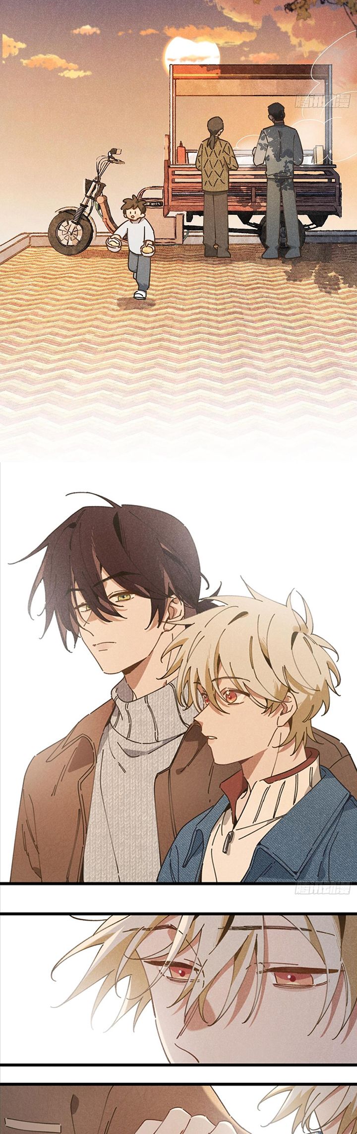 Tôi Không Cùng Anh Đến Vùng Đất Bắp Ngô Đâu! Chapter 25 - Next Chapter 26