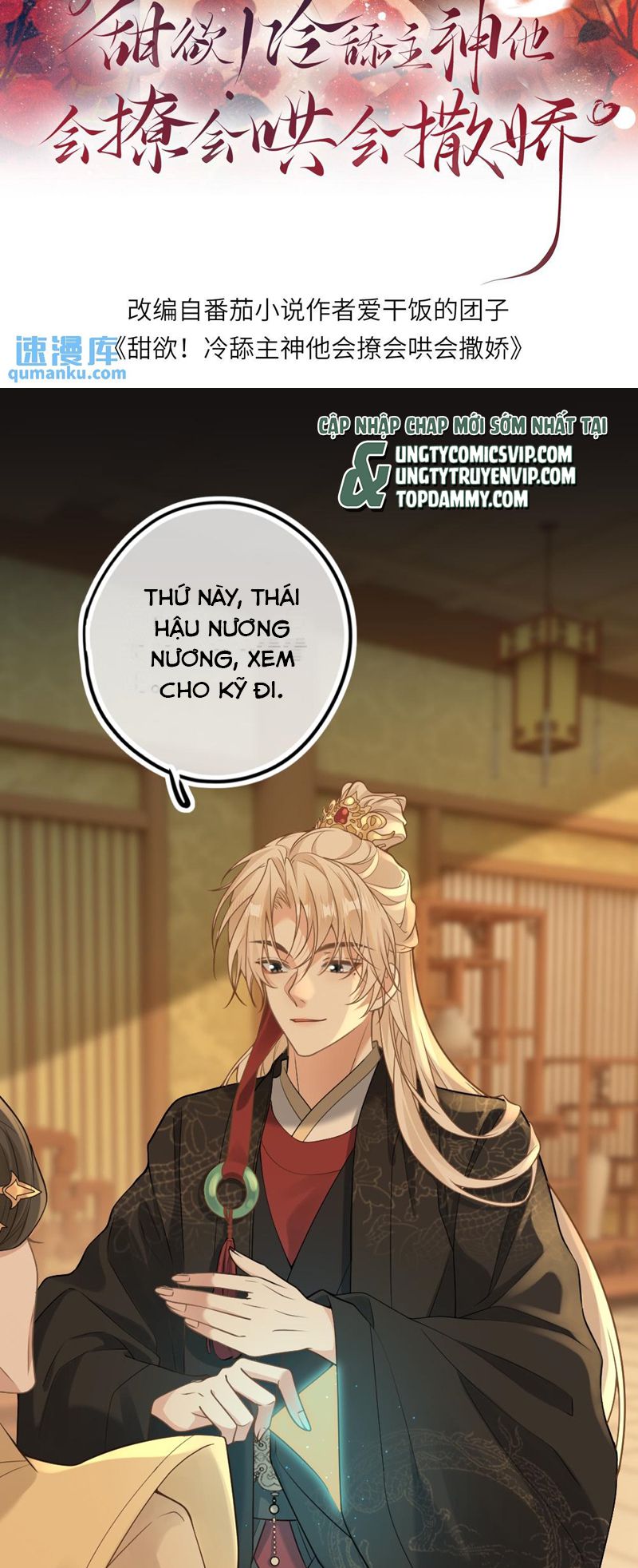 Lang Cẩu Chủ Thần Chapter 63 - Trang 3