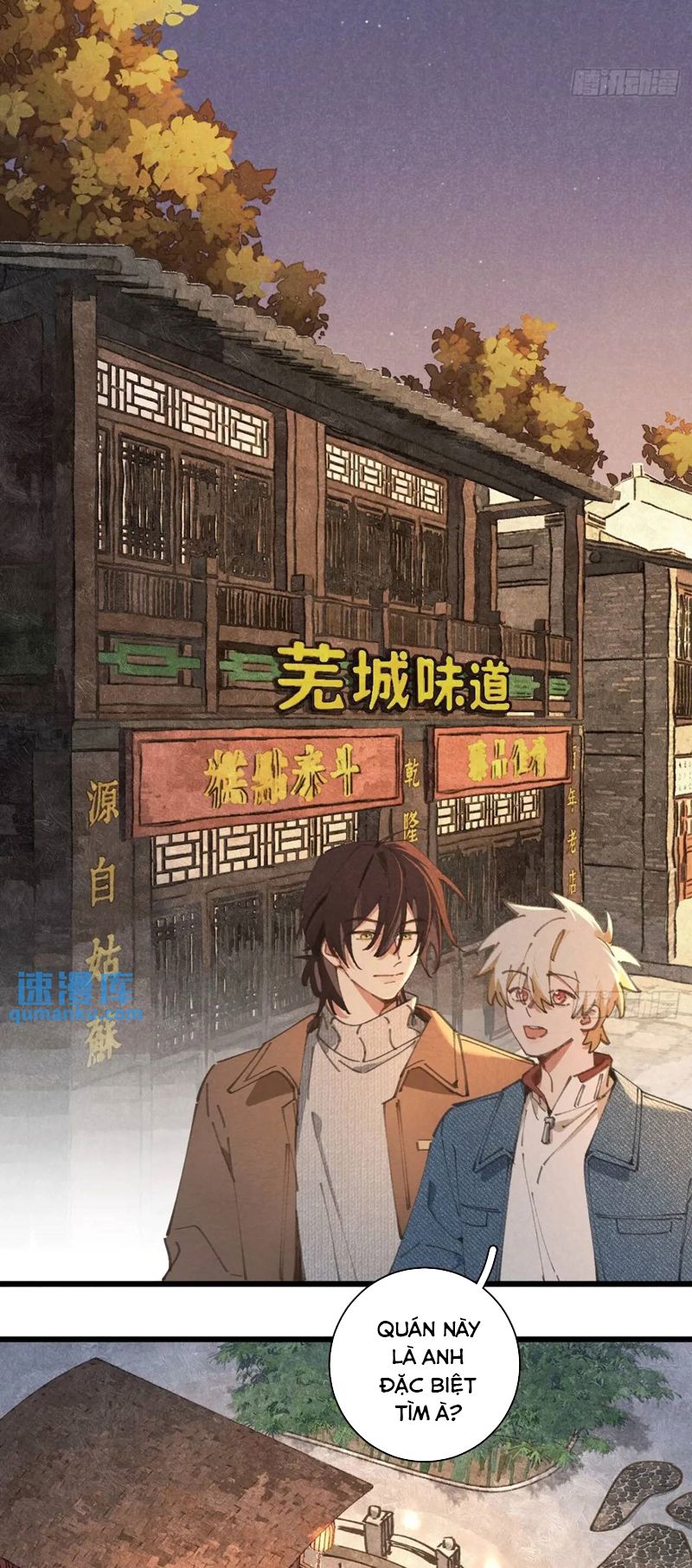 Tôi Không Cùng Anh Đến Vùng Đất Bắp Ngô Đâu! Chapter 26 - Trang 4