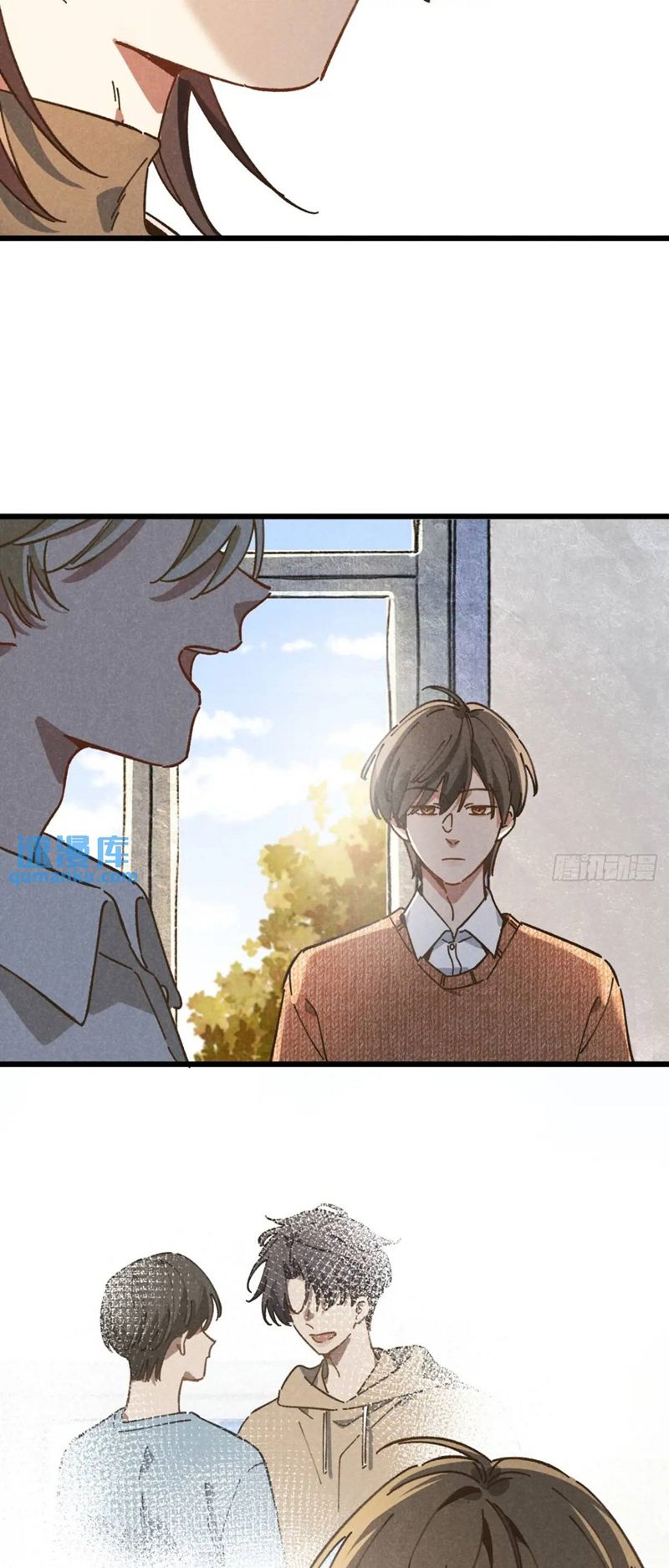 Tôi Không Cùng Anh Đến Vùng Đất Bắp Ngô Đâu! Chapter 27 - Next Chapter 28