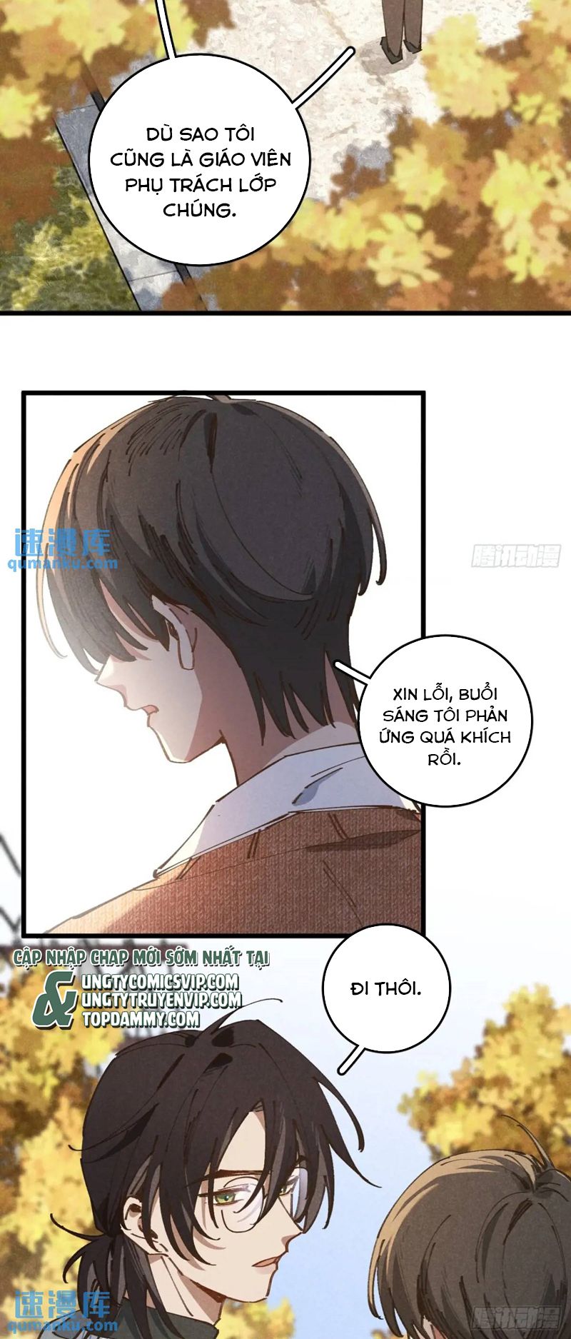 Tôi Không Cùng Anh Đến Vùng Đất Bắp Ngô Đâu! Chapter 27 - Next Chapter 28