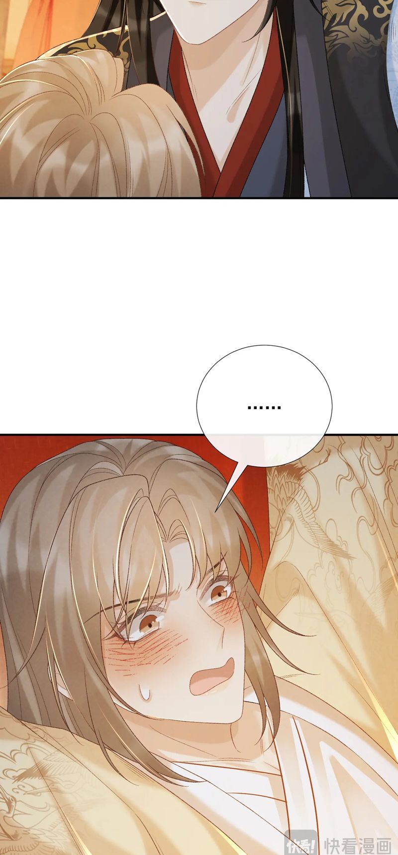 Bệnh Trạng Dụ Dỗ Chapter 60 - Trang 4