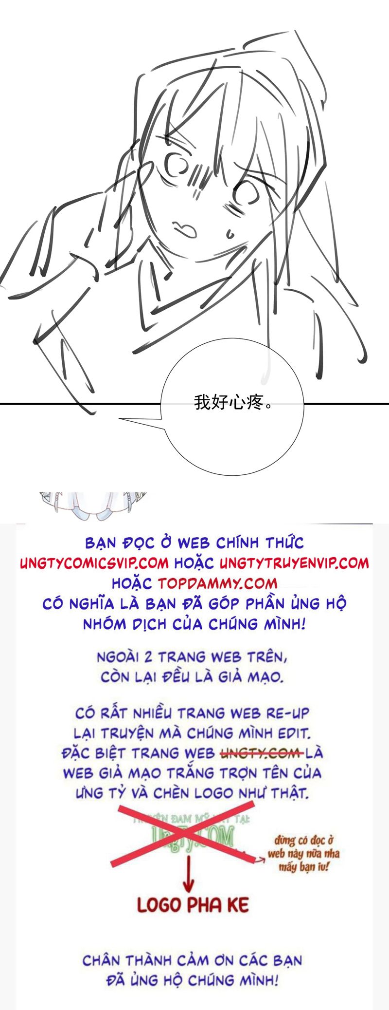 Bệnh Trạng Dụ Dỗ Chapter 60 - Trang 4