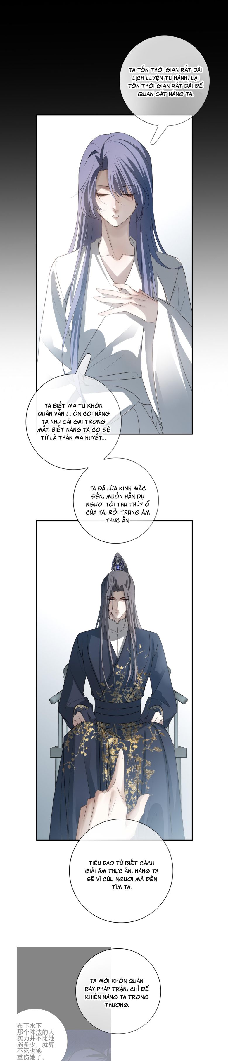 Sau Khi Chết Ta Trở Thành Nốt Chu Sa Của Ca Ca Chapter 45 - Trang 4