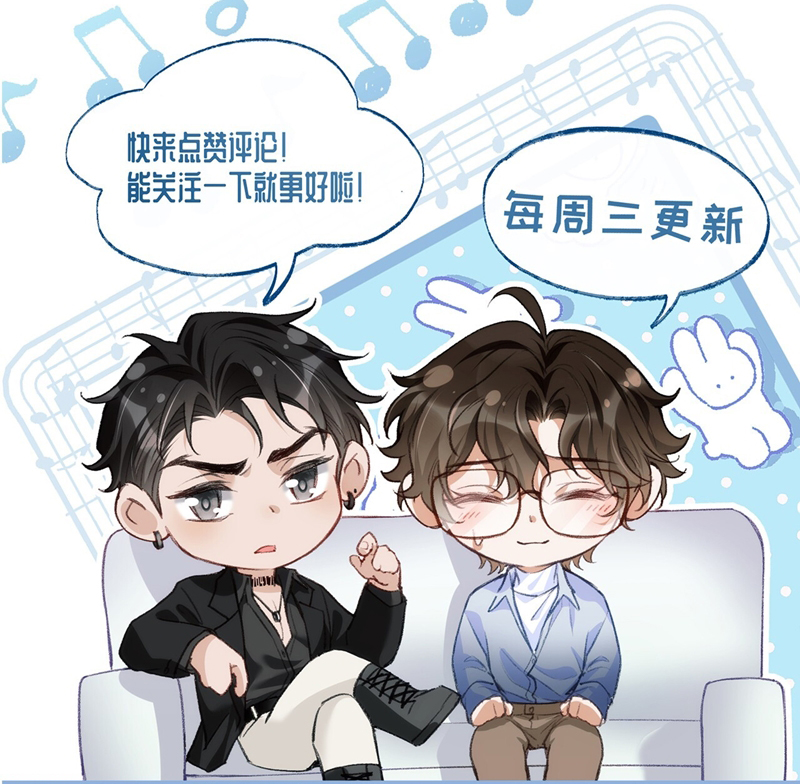 Bản Tính Hạ Đẳng Chapter 12 - Trang 3