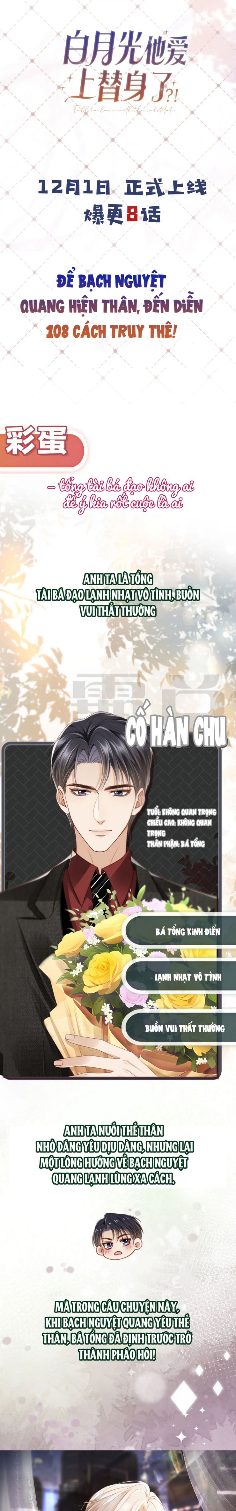 Bạch Nguyệt Quang Hắn Yêu Thế Thân Rồi Sao?! Chap 0 - Trang 2