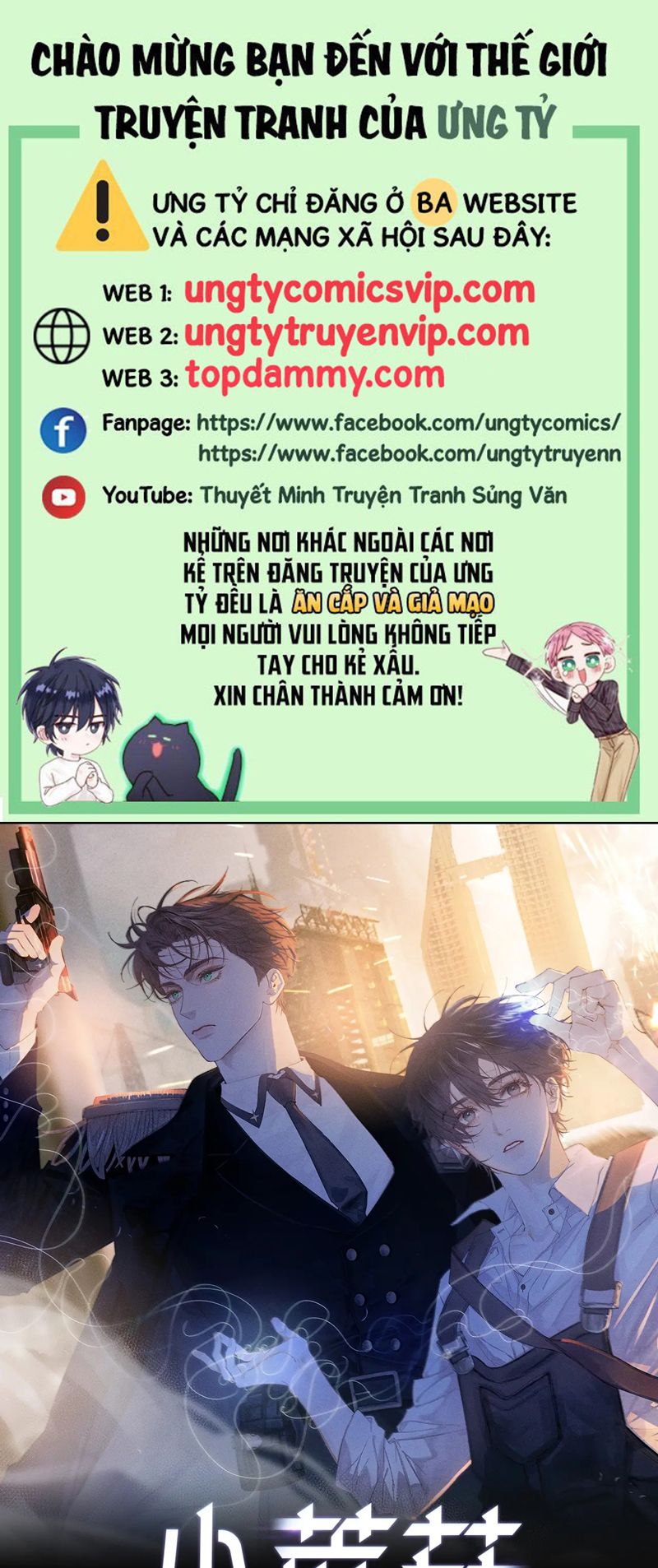 Cây Nấm Nhỏ Chap 14 - Next Chap 15