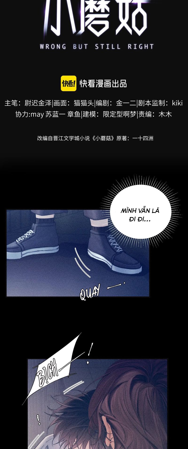 Cây Nấm Nhỏ Chap 14 - Next Chap 15