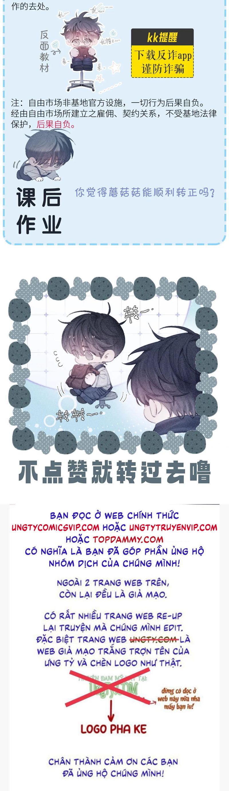 Cây Nấm Nhỏ Chap 14 - Next Chap 15