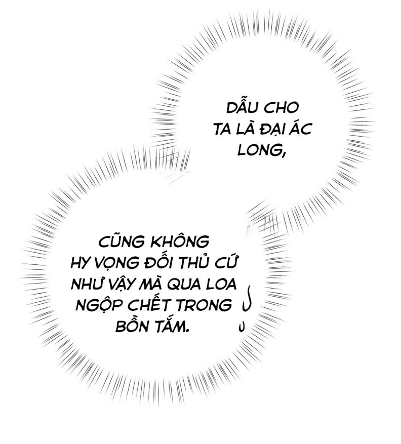 Tôi Trùng Sinh Trở Thành Tiểu Ác Long Của Vương Tử Điện Hạ Chapter 18 - Trang 4