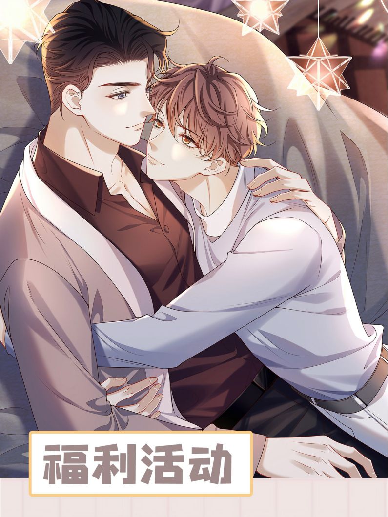 Anh Ấy Đến Từ Màn Đêm Chapter 33 - Next Chapter 34