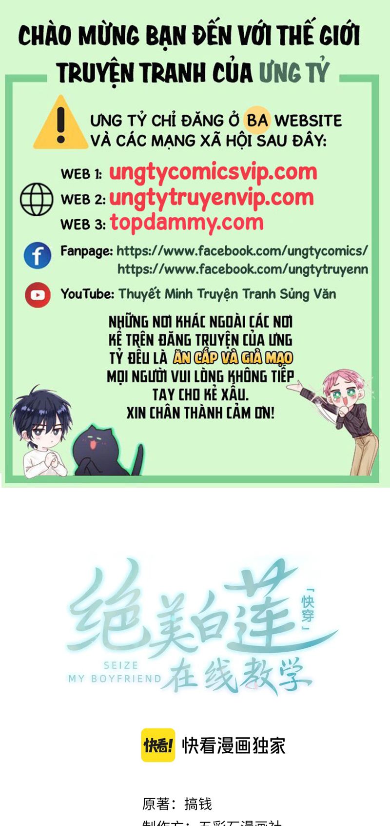 Tuyệt Mỹ Bạch Liên Hoa Online Dạy Học Chap 270 - Next Chap 271