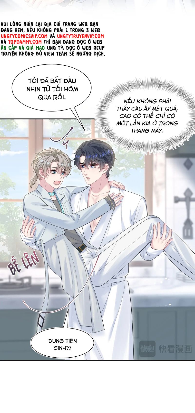 Tuyệt Mỹ Bạch Liên Hoa Online Dạy Học Chap 270 - Next Chap 271