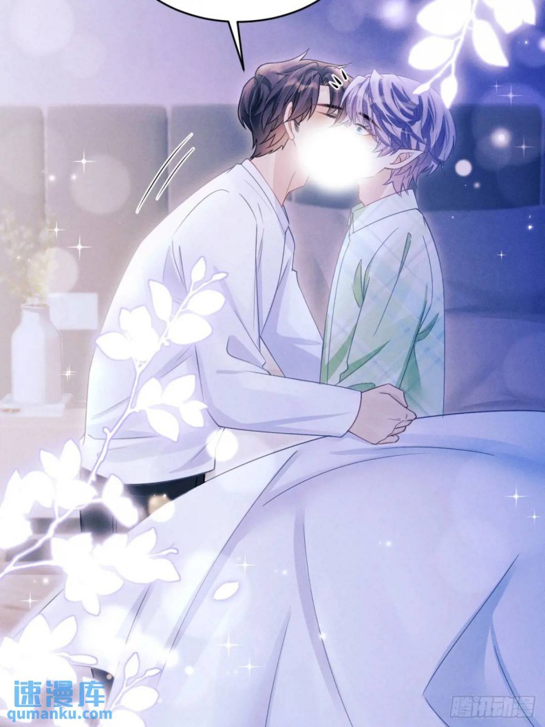 Tôi Hoài Nghi Ảnh Đế Đang Theo Đuổi Tôi Chapter 123 - Trang 4