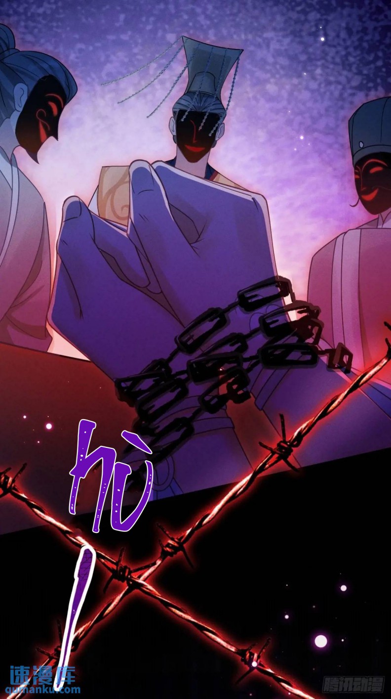 Tôi Hoài Nghi Ảnh Đế Đang Theo Đuổi Tôi Chapter 123 - Trang 4