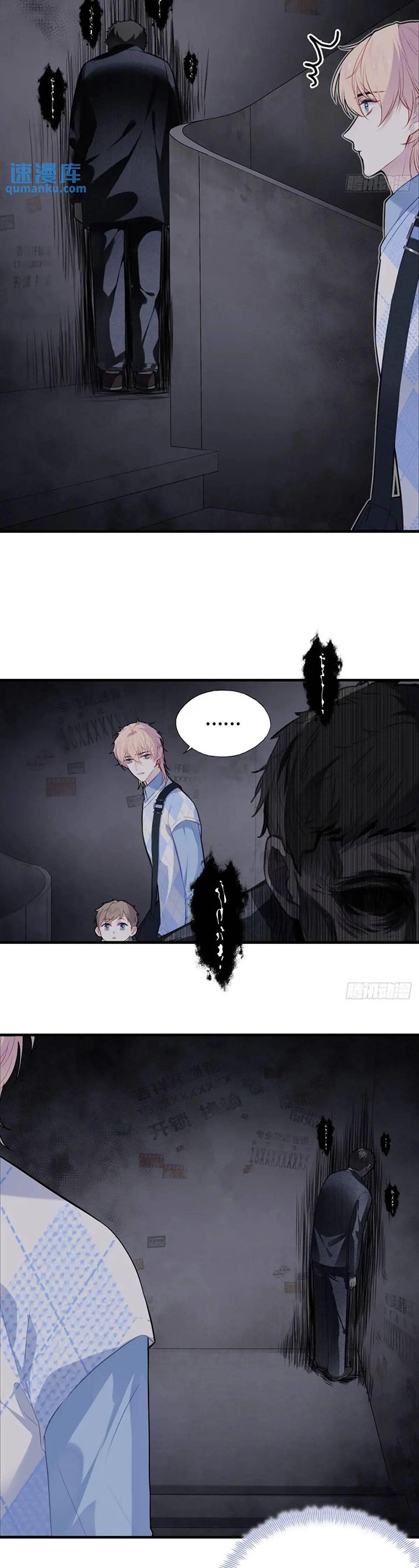 Anh Ấy Chưa Từng Rơi Xuống Chapter 48 - Trang 4