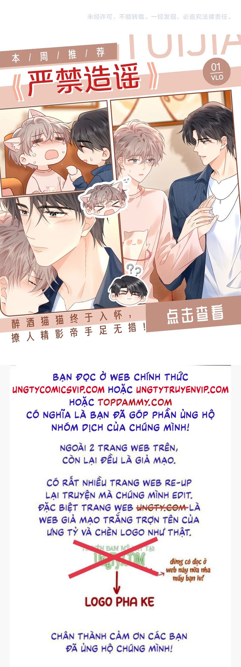 Nhân Vật Chính Chỉ Muốn Yêu Đương Chapter 101 - Trang 4