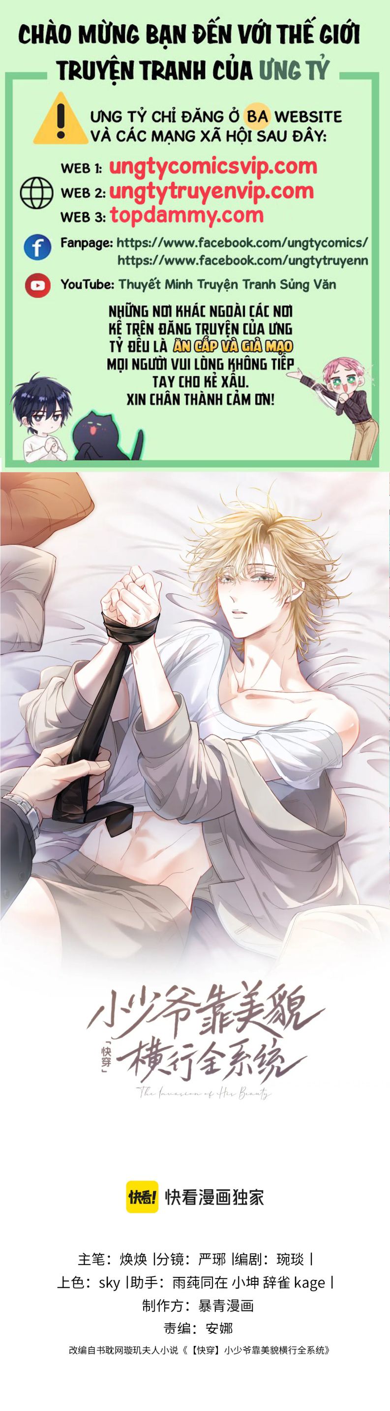 Tiểu Thiếu Gia Dựa Vào Mỹ Mạo Hoành Hành Toàn Hệ Thống Chapter 7 - Trang 4