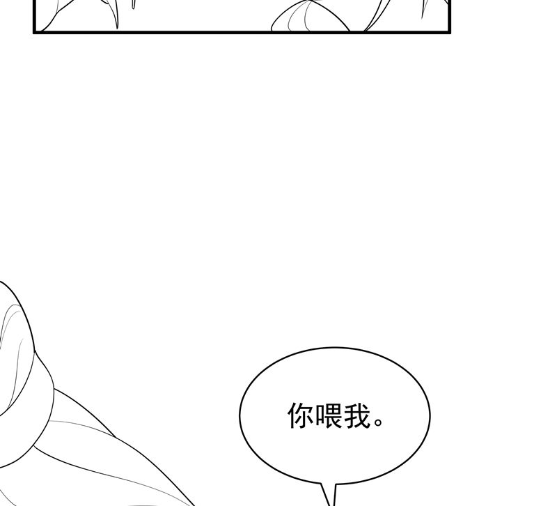 Xuyên Nhanh Chi Cải Tạo Bắt Đầu Lại Làm Người Chap 85: người cá - Trang 2