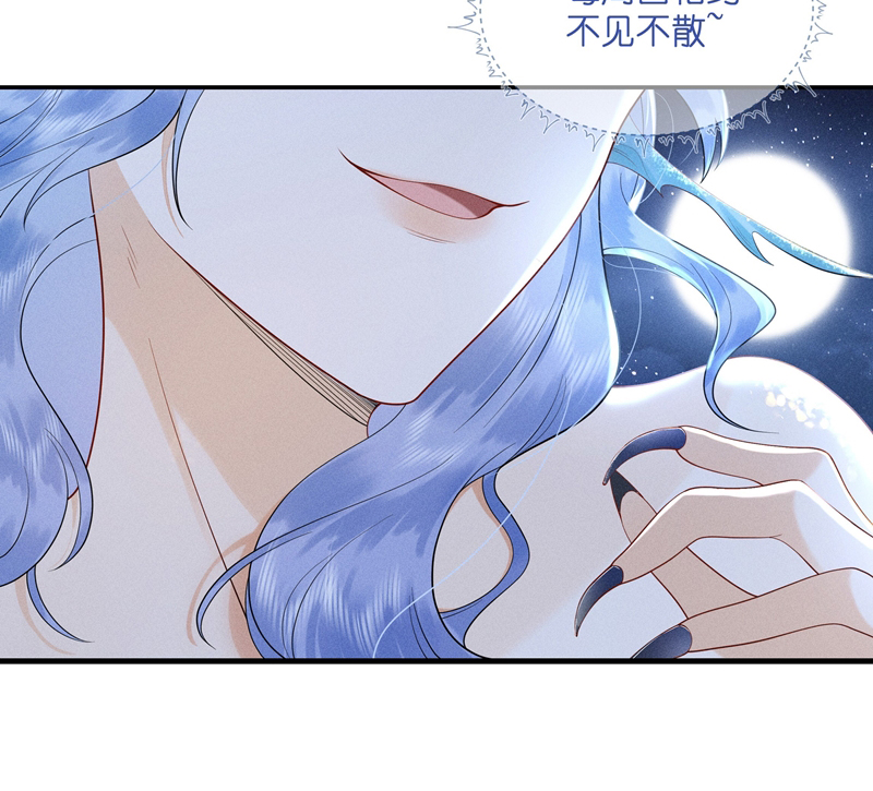 Xuyên Nhanh Chi Cải Tạo Bắt Đầu Lại Làm Người Chap 85: người cá - Trang 2