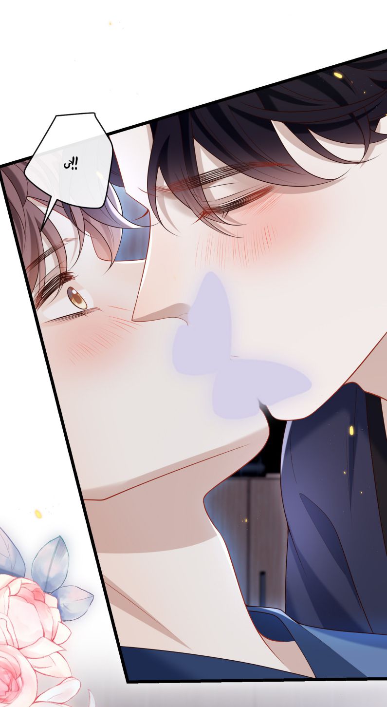 Anh Ấy Đến Từ Màn Đêm Chapter 34 - Trang 4