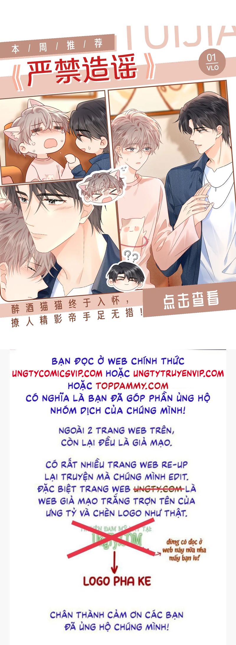Bạch Nguyệt Quang Hắn Yêu Thế Thân Rồi Sao?! Chapter 10 - Trang 4