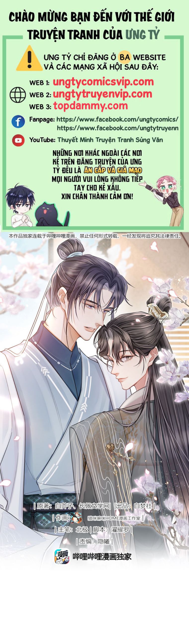 Ôn Hương Diễm Ngọc Chapter 16 - Next Chapter 17