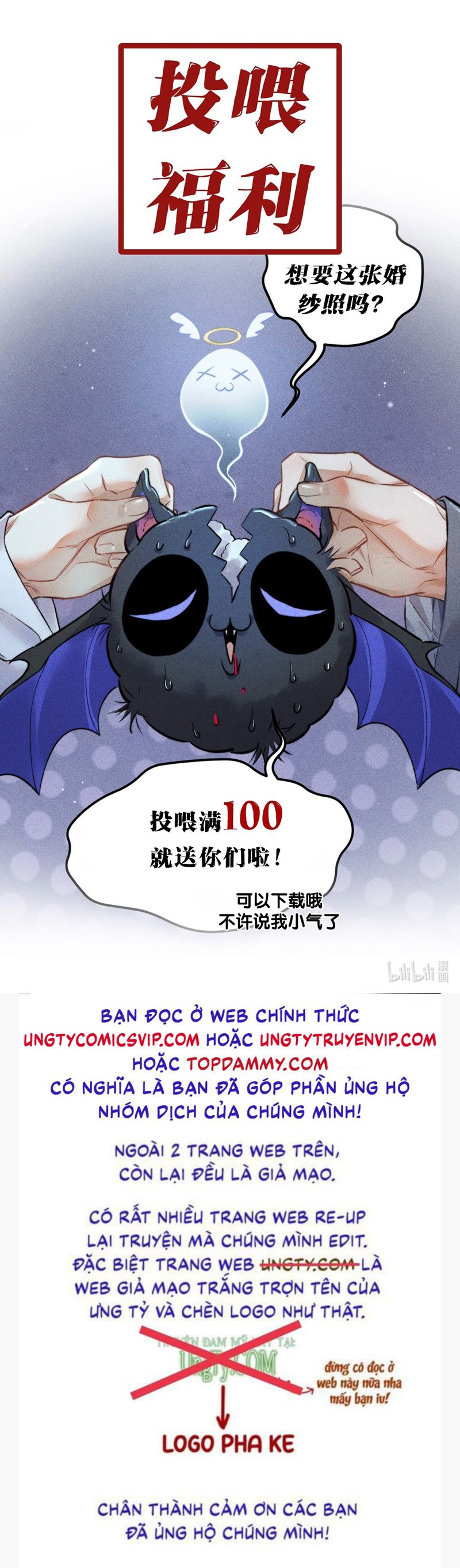 Cao Tháp Chapter 30 - Trang 3
