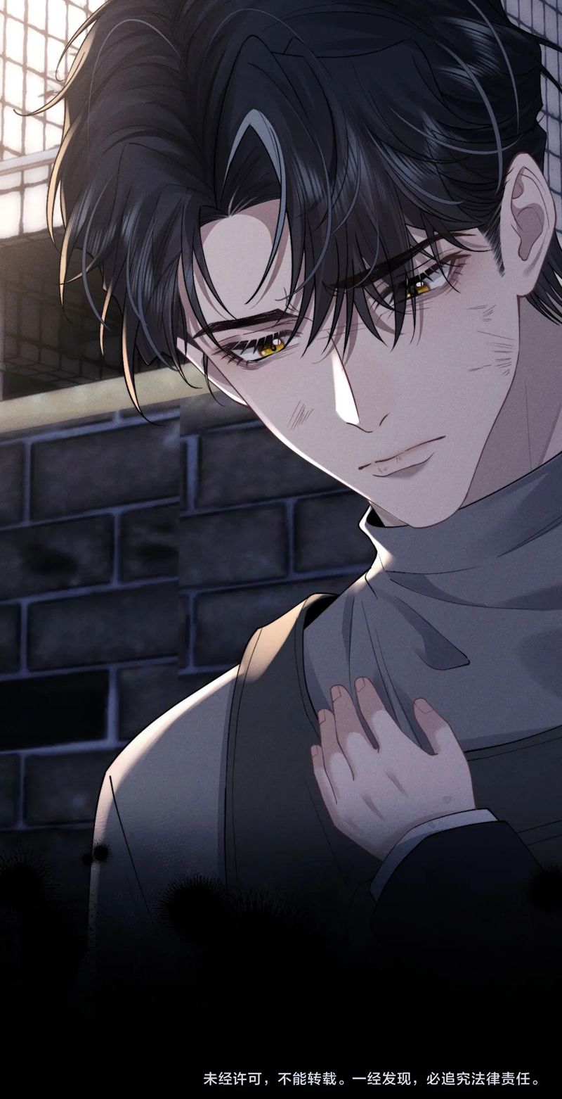 Chấp Sự Thỏ Cụp Tai Chapter 86 - Trang 4