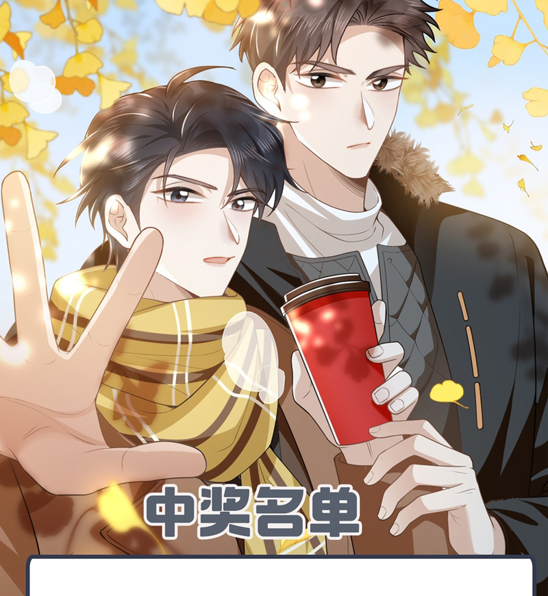 Lai Sinh Bất Kiến Chapter 117 - Trang 4