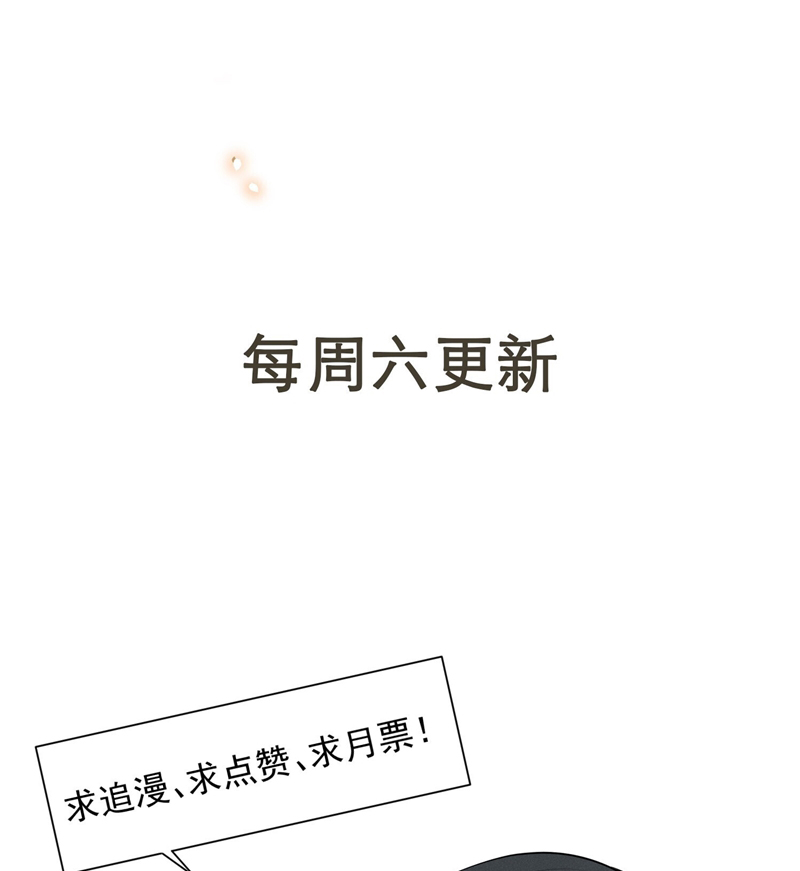 Lai Sinh Bất Kiến Chapter 117 - Trang 4