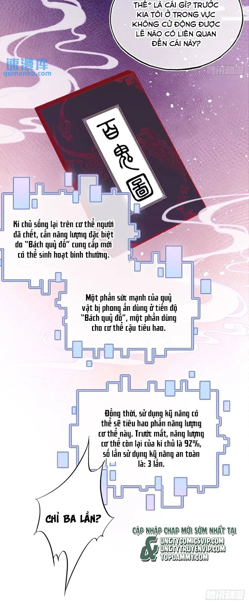 Anh Ấy Chưa Từng Rơi Xuống Chapter 49 - Trang 4