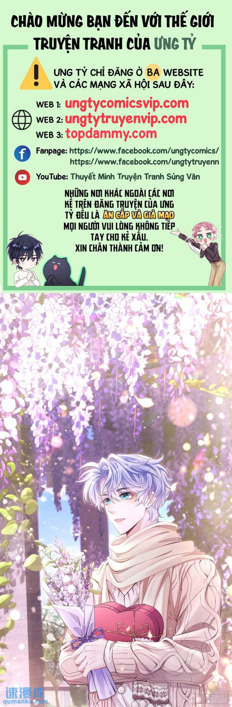 Tôi Hoài Nghi Ảnh Đế Đang Theo Đuổi Tôi Chapter 124 - Trang 4