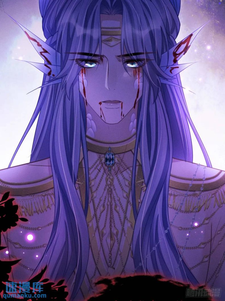 Tôi Hoài Nghi Ảnh Đế Đang Theo Đuổi Tôi Chapter 124 - Trang 4