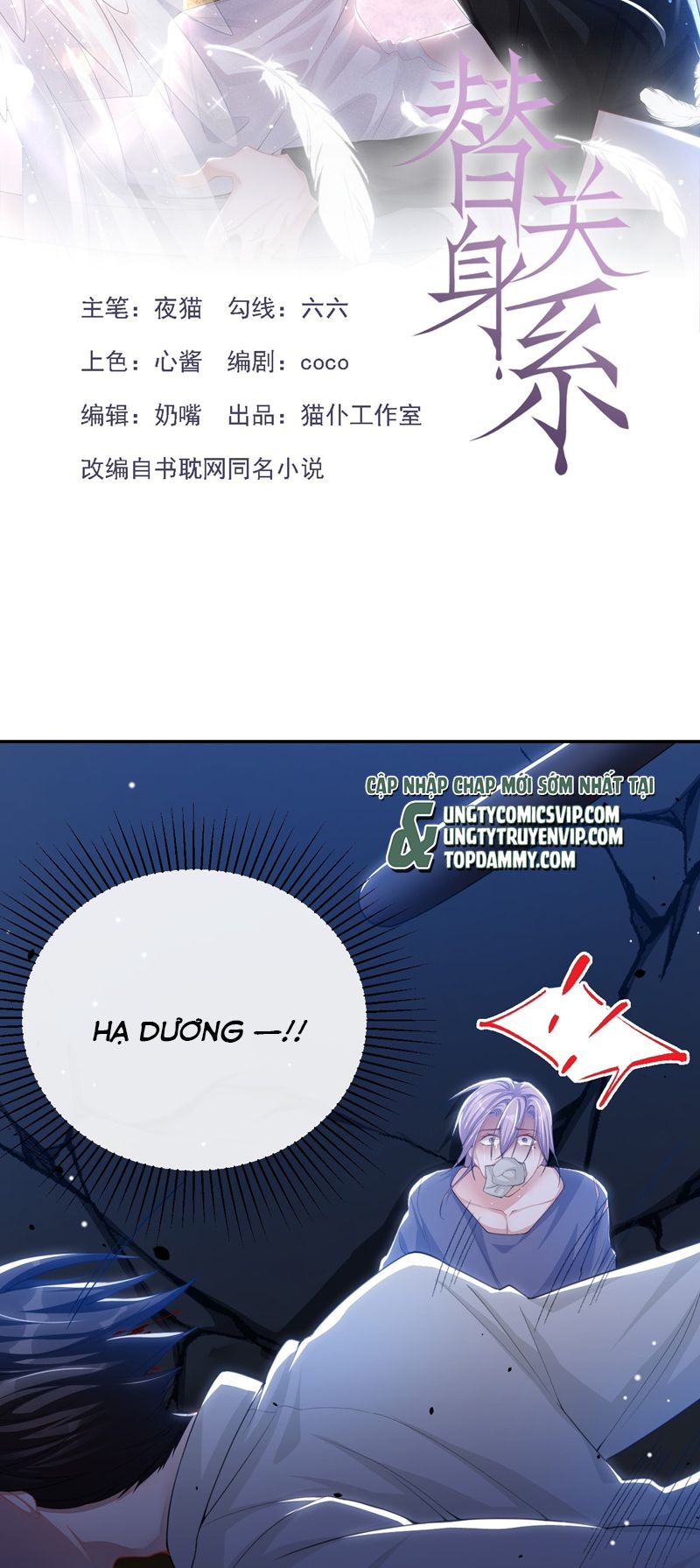 Quan Hệ Thế Thân Chapter 129 - Trang 4