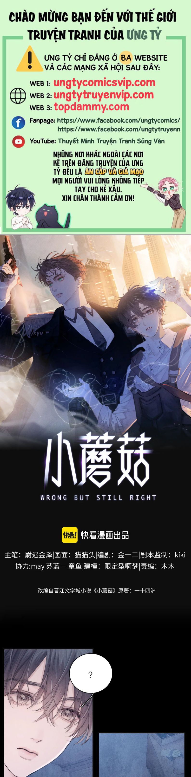 Cây Nấm Nhỏ Chap 15 - Next Chap 16