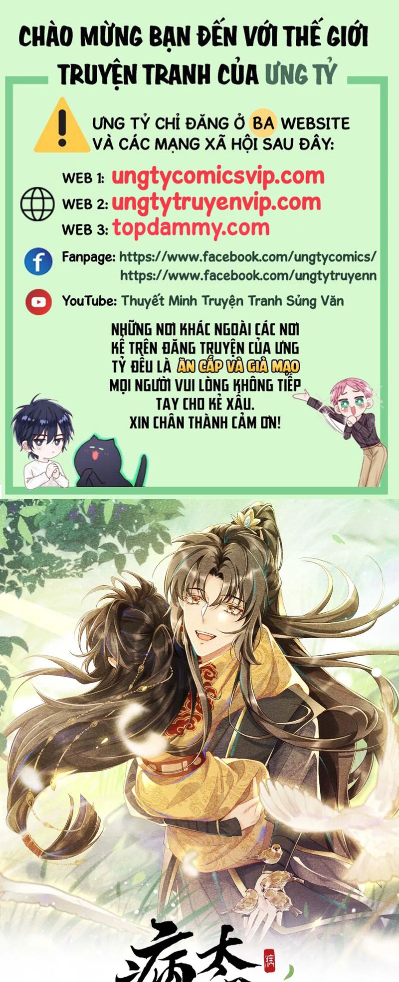 Bệnh Trạng Dụ Dỗ Chapter 62 - Trang 4