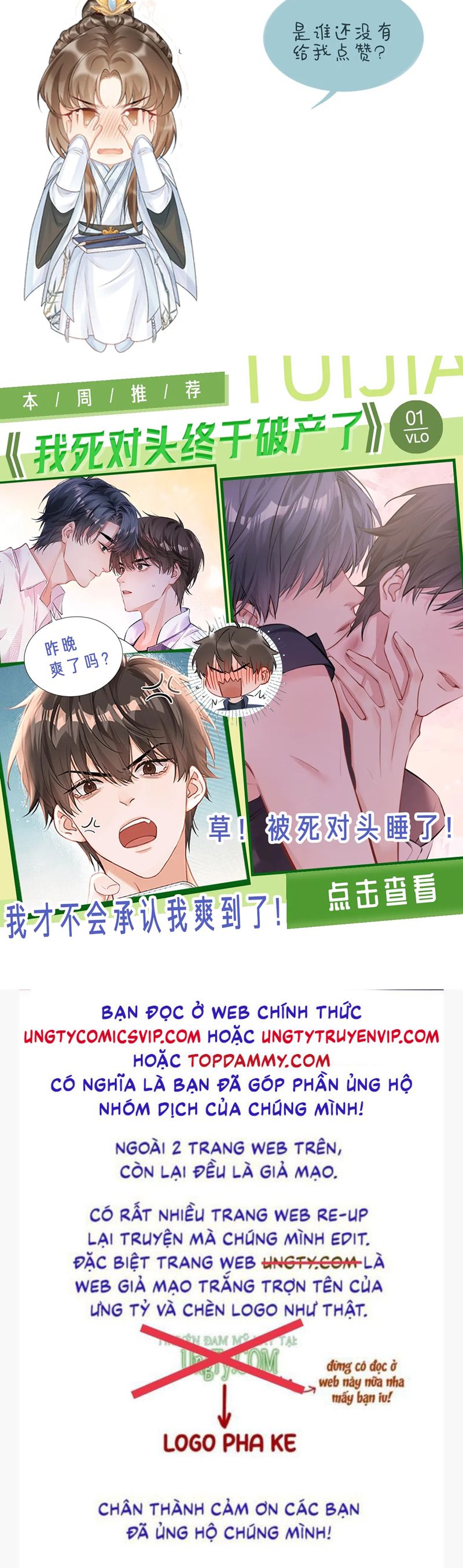 Bệnh Trạng Dụ Dỗ Chapter 62 - Trang 4