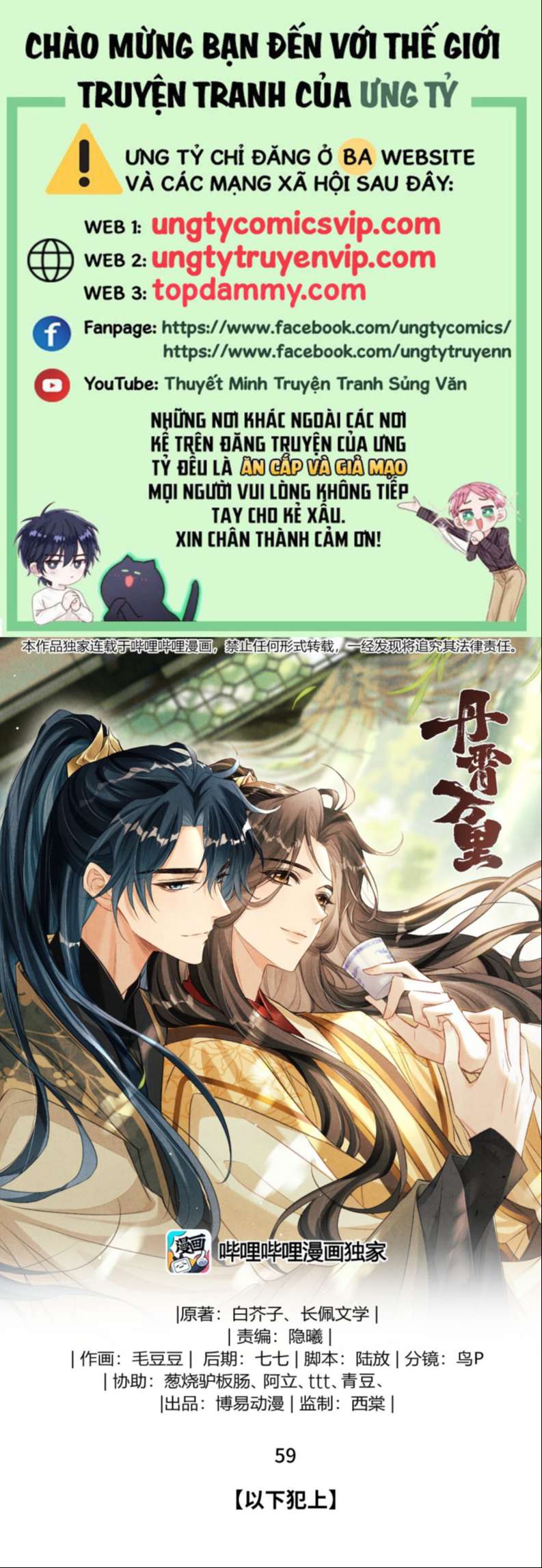 Đan Tiêu Vạn Dặm Chapter 59 - Trang 4