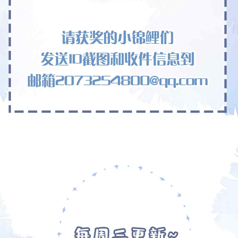 Sơn Hải Cao Trung Chapter 84 - Trang 3