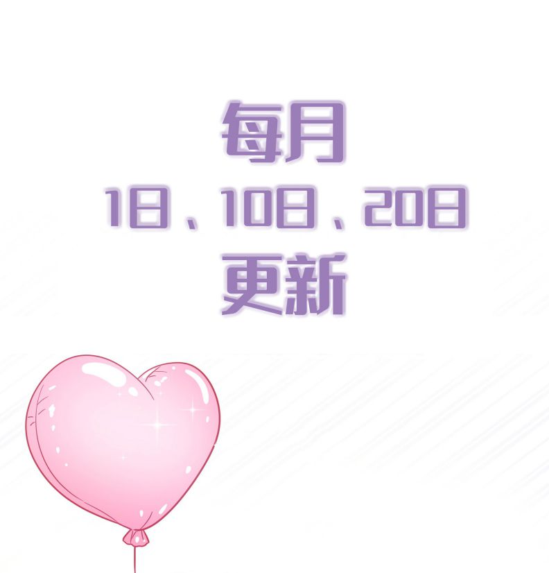 Theo Đuôi Chap 89: nguy cơ - Trang 2
