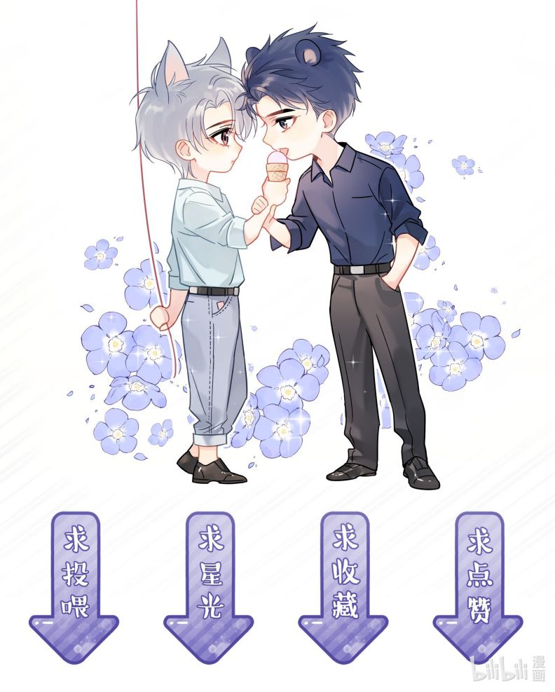 Theo Đuôi Chap 89: nguy cơ - Trang 2