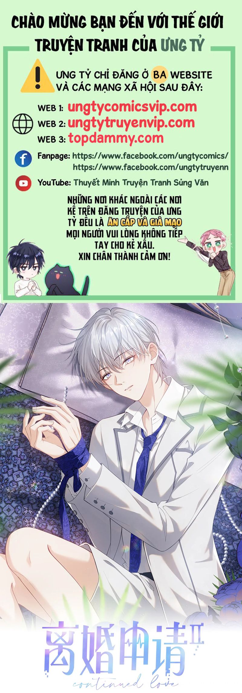 Đơn Xin Ly Hôn Chap 119 - Trang 2