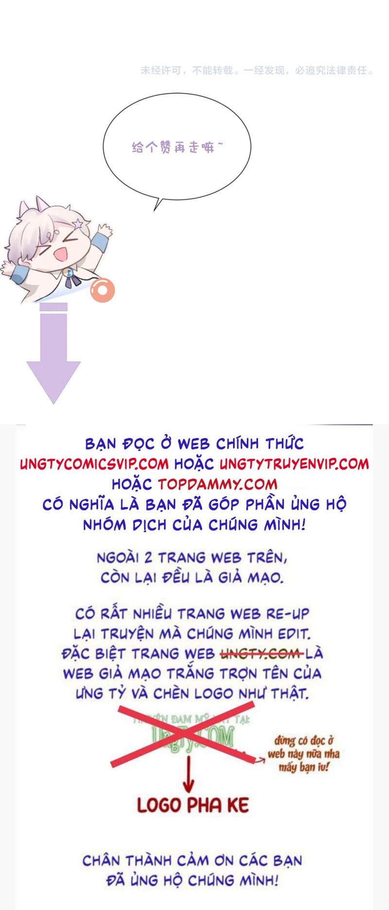 Đơn Xin Ly Hôn Chap 119 - Trang 2