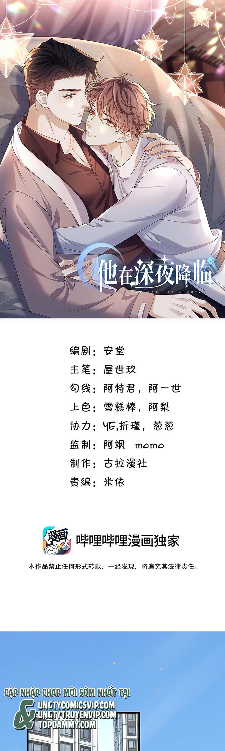 Anh Ấy Đến Từ Màn Đêm Chapter 35 - Next Chapter 36