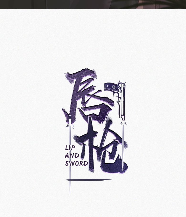 Môi Súng Chapter 115 - Trang 4